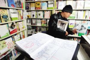 天津?qū)嶓w書(shū)店生存調(diào)查 面對(duì)嚴(yán)冬，如何取暖