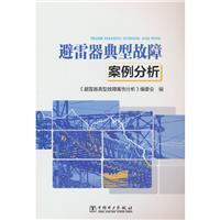 珠寶玉石國家標(biāo)準(zhǔn)釋義與防雷箱的應(yīng)用